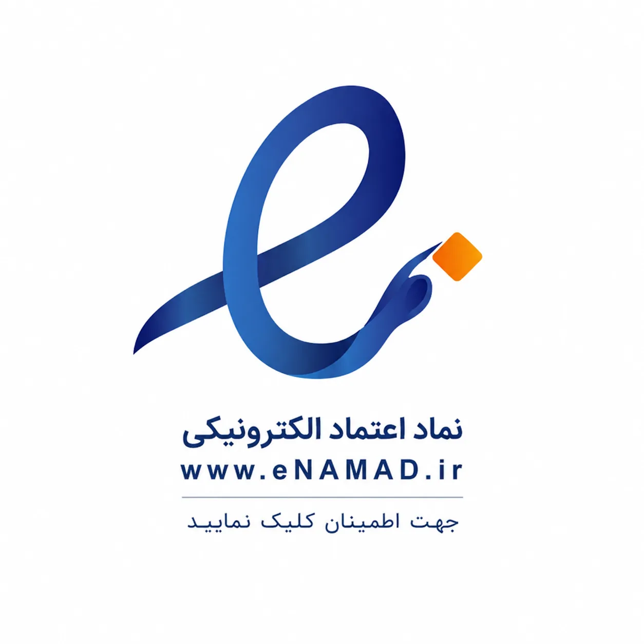 نماد اعتماد الکترونیکی فروشگاه نمایندگی بوش حجازی