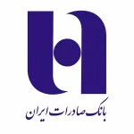 لوگو بانک صادرات ایران با زمینه سفید
