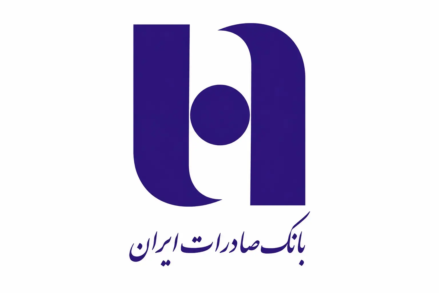 لوگو بانک صادرات ایران با زمینه سفید